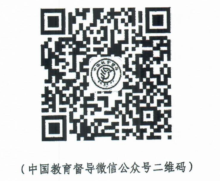 关于做好2022年辽宁省人民政府对市级人民政府履行教育职责情况满意度调查的通知